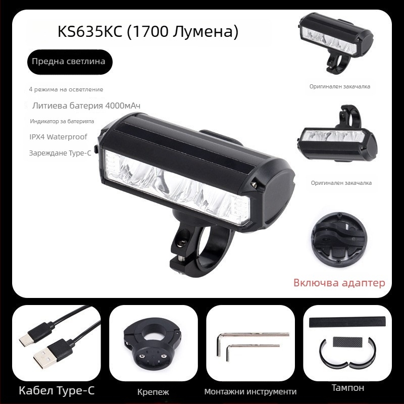 Предна светлина за велосипед за нощно каране: висока яркост, водоустойчива, USB-C зареждане, регулируема яркост за планински и шосейни велосипеди (USB-C зареждане, регулируема яркост, монтаж чрез окачване)