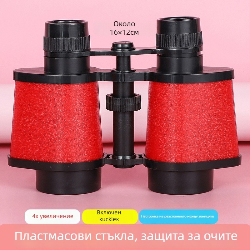 Детски камуфлажни автофокусни бинокли с калейдоскопичен телескоп от Sheng bangrong