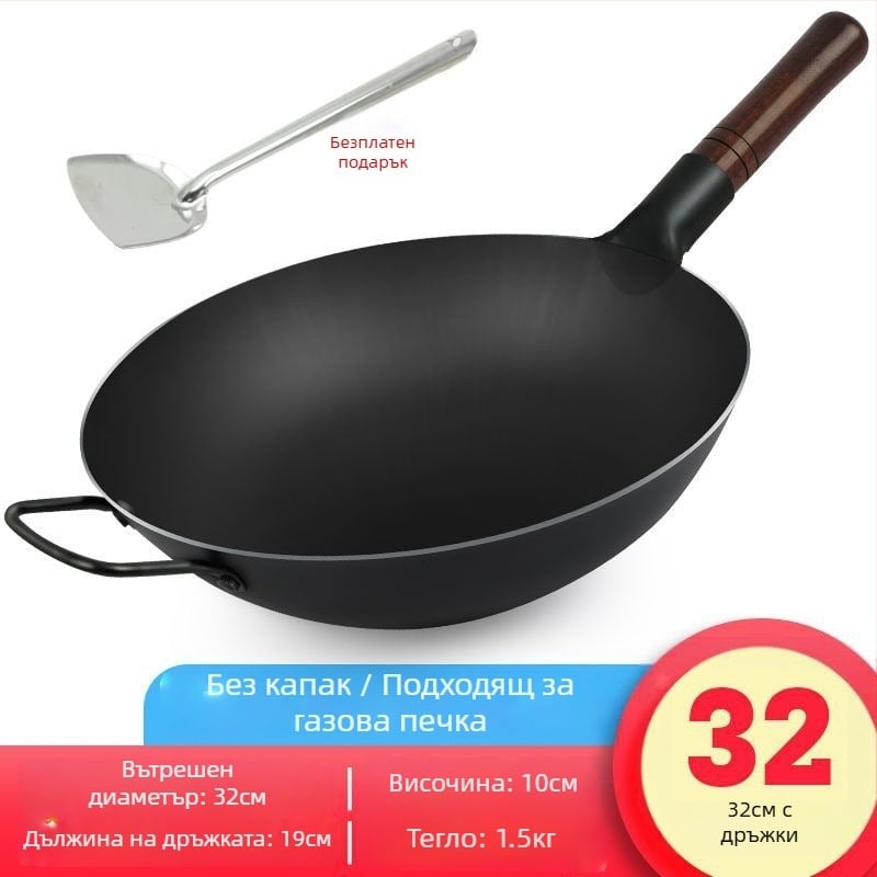 Старомоден дебел чугунен уок за пържене, кована чугунена конструкция без покритие и антипригарни свойства, капак от неръждаема стомана със стъклен панел, подходящ за газови котлони