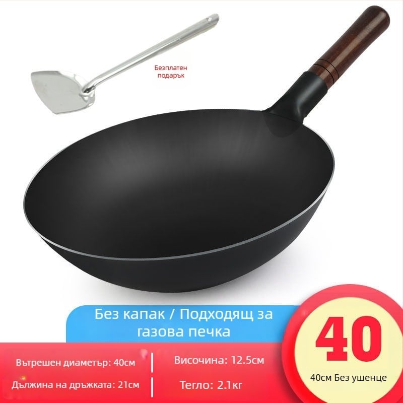 Старомоден дебел чугунен уок за пържене, кована чугунена конструкция без покритие и антипригарни свойства, капак от неръждаема стомана със стъклен панел, подходящ за газови котлони