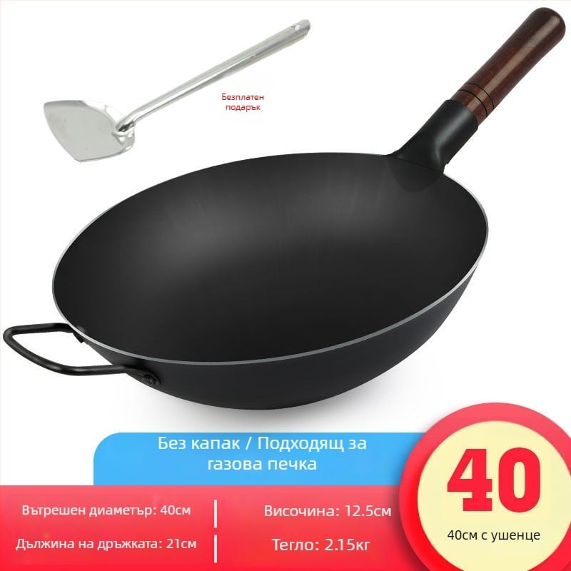 Старомоден дебел чугунен уок за пържене, кована чугунена конструкция без покритие и антипригарни свойства, капак от неръждаема стомана със стъклен панел, подходящ за газови котлони