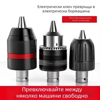 Електрическа глава за преобразуване на гаечен ключ, шестостенен универсален телескопичен съединител, еластичен маншет, пурпурно палисандрово дърво