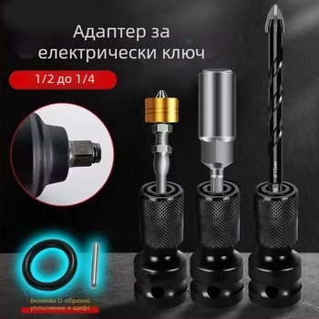 Електрическа глава за преобразуване на гаечен ключ, шестостенен универсален телескопичен съединител, еластичен маншет, пурпурно палисандрово дърво