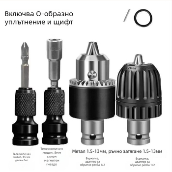 Електрическа глава за преобразуване на гаечен ключ, шестостенен универсален телескопичен съединител, еластичен маншет, пурпурно палисандрово дърво