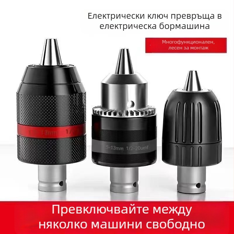 Електрическа глава за преобразуване на гаечен ключ, шестостенен универсален телескопичен съединител, еластичен маншет, пурпурно палисандрово дърво