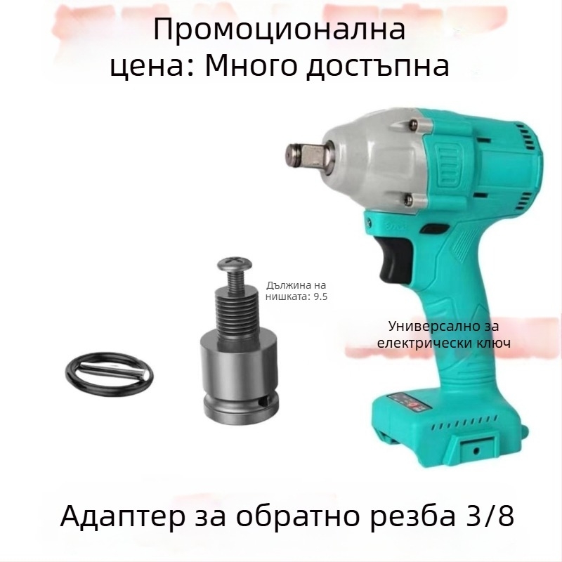 Електрическа глава за преобразуване на гаечен ключ, шестостенен универсален телескопичен съединител, еластичен маншет, пурпурно палисандрово дърво