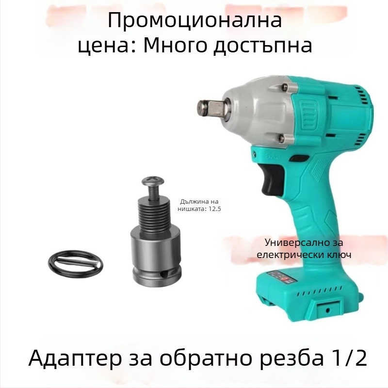 Електрическа глава за преобразуване на гаечен ключ, шестостенен универсален телескопичен съединител, еластичен маншет, пурпурно палисандрово дърво