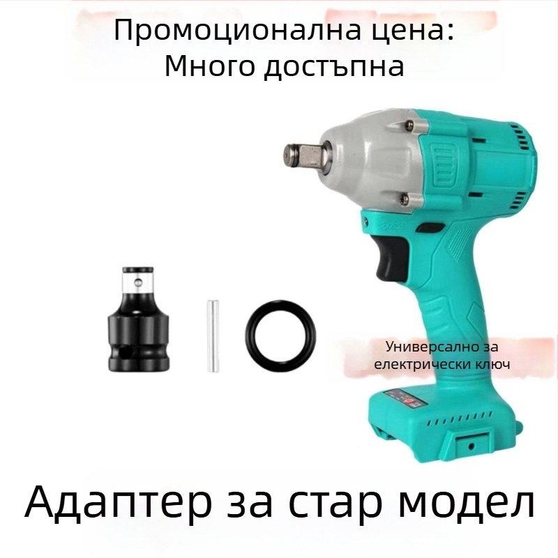 Електрическа глава за преобразуване на гаечен ключ, шестостенен универсален телескопичен съединител, еластичен маншет, пурпурно палисандрово дърво