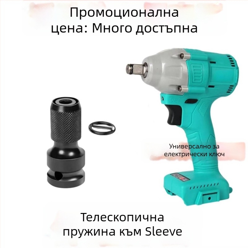 Електрическа глава за преобразуване на гаечен ключ, шестостенен универсален телескопичен съединител, еластичен маншет, пурпурно палисандрово дърво