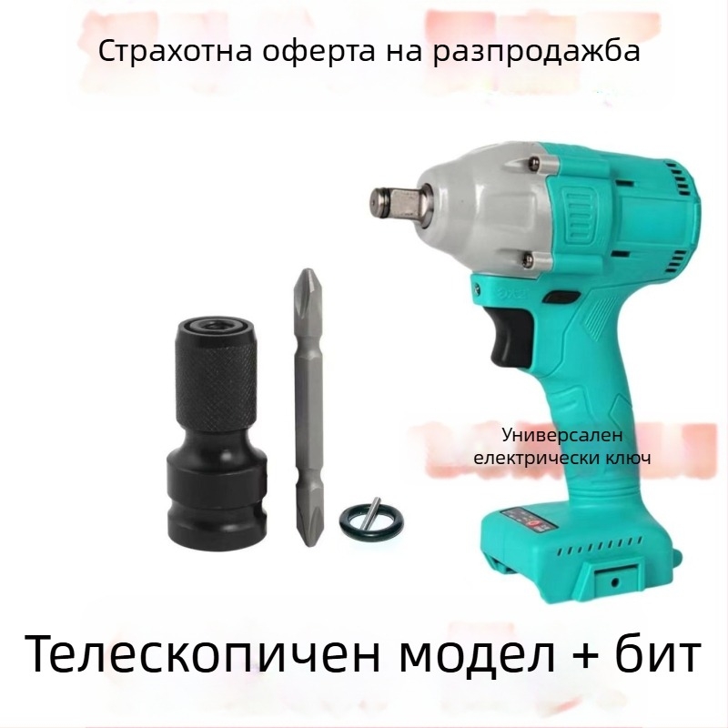 Електрическа глава за преобразуване на гаечен ключ, шестостенен универсален телескопичен съединител, еластичен маншет, пурпурно палисандрово дърво