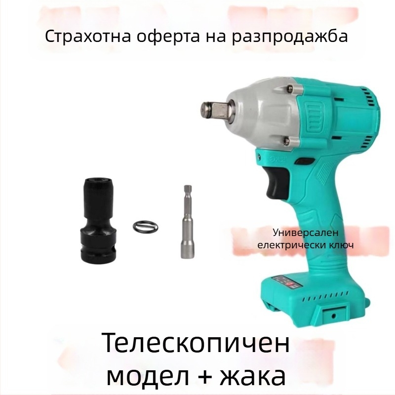 Електрическа глава за преобразуване на гаечен ключ, шестостенен универсален телескопичен съединител, еластичен маншет, пурпурно палисандрово дърво