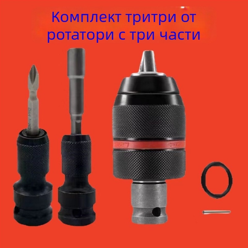 Електрическа глава за преобразуване на гаечен ключ, шестостенен универсален телескопичен съединител, еластичен маншет, пурпурно палисандрово дърво