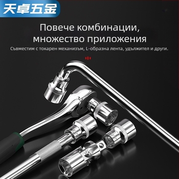 Ключ трещотка с шестостенно гнездо, къс удължител и универсален шарнир; материал: хром-ванадиева стомана; полирана повърхност