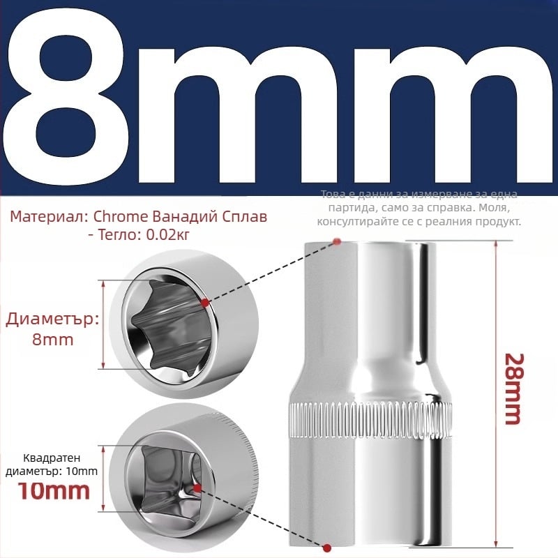 Ключ трещотка с шестостенно гнездо, къс удължител и универсален шарнир; материал: хром-ванадиева стомана; полирана повърхност