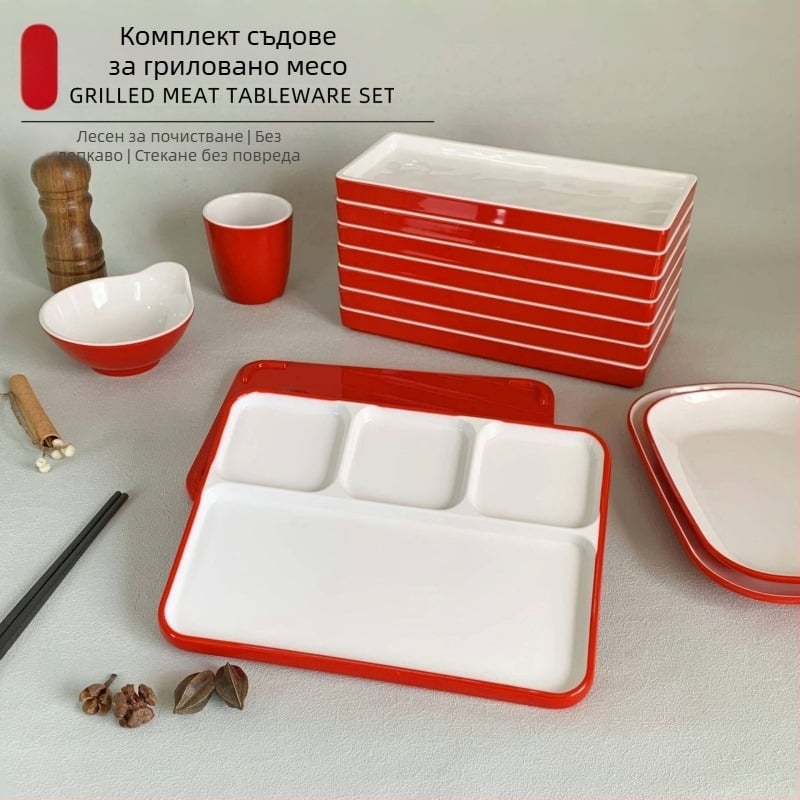 Чиния от меламин с разделител – за барбекю ресторанти, нееднаква форма, еднотонна повърхност, годна за микровълнова