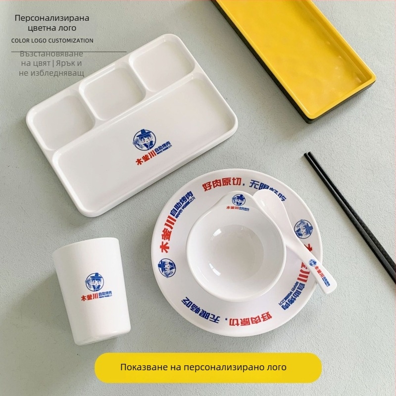 Чиния от меламин с разделител – за барбекю ресторанти, нееднаква форма, еднотонна повърхност, годна за микровълнова