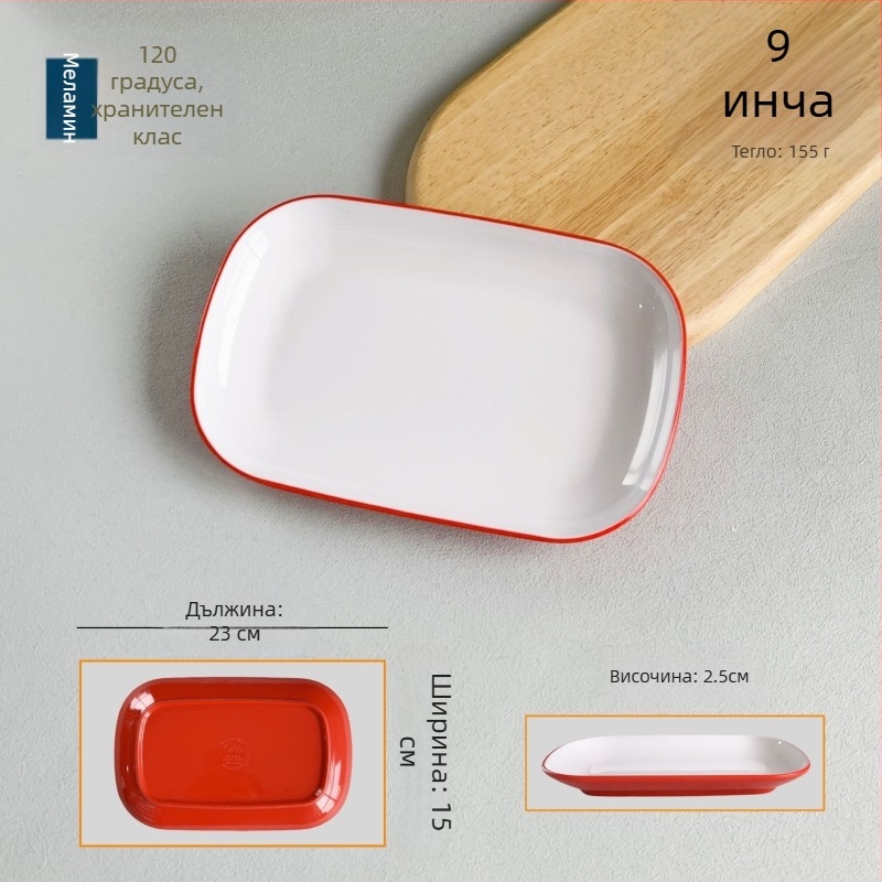 Чиния от меламин с разделител – за барбекю ресторанти, нееднаква форма, еднотонна повърхност, годна за микровълнова