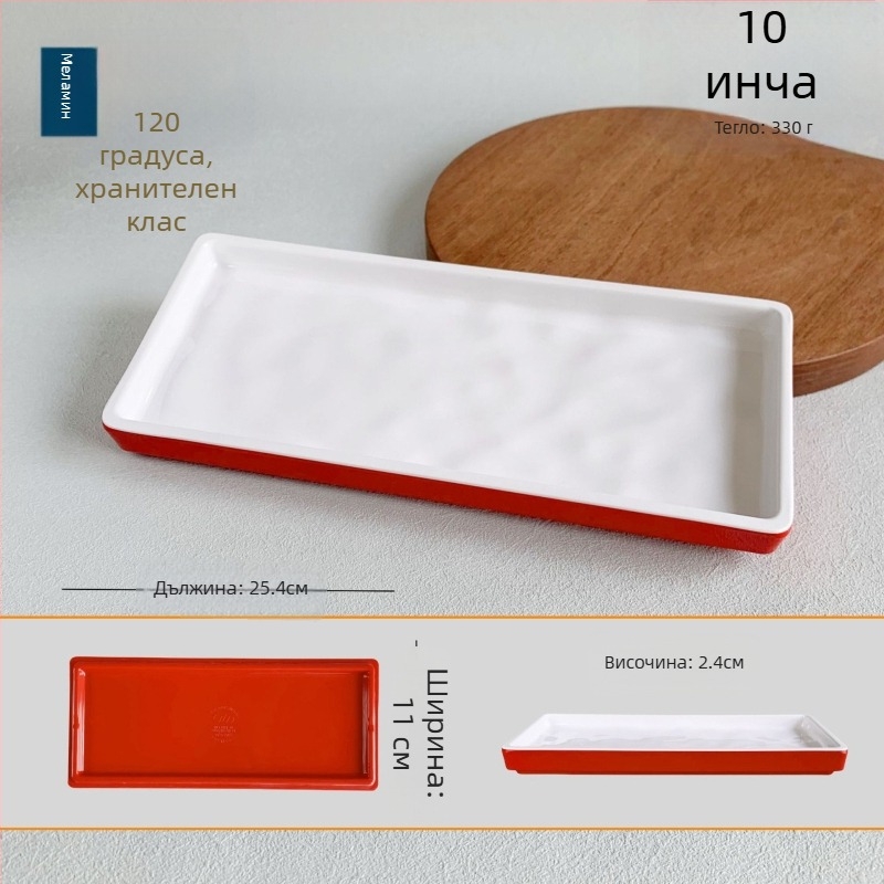 Чиния от меламин с разделител – за барбекю ресторанти, нееднаква форма, еднотонна повърхност, годна за микровълнова