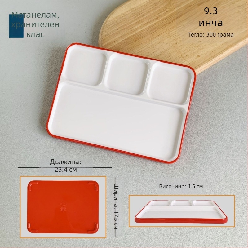 Чиния от меламин с разделител – за барбекю ресторанти, нееднаква форма, еднотонна повърхност, годна за микровълнова