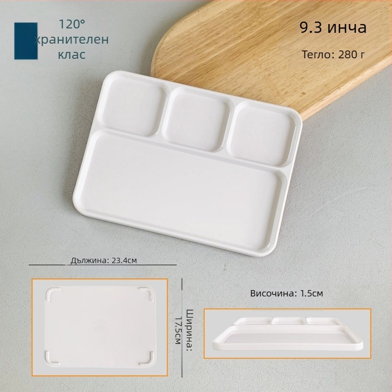 Чиния от меламин с разделител – за барбекю ресторанти, нееднаква форма, еднотонна повърхност, годна за микровълнова