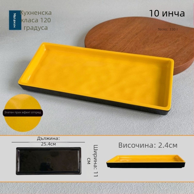 Чиния от меламин с разделител – за барбекю ресторанти, нееднаква форма, еднотонна повърхност, годна за микровълнова