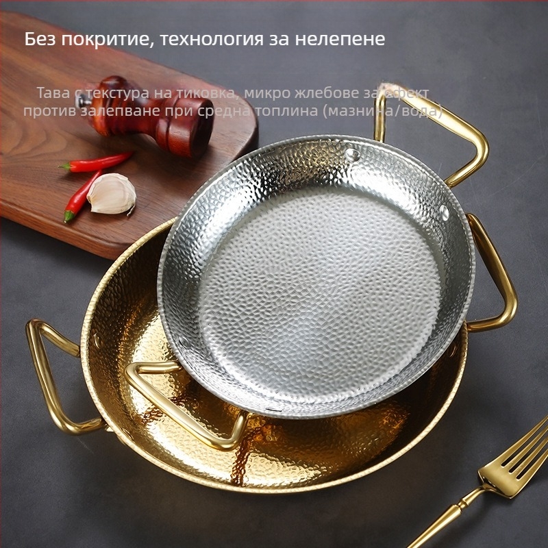 Тиган от неръждаема стомана с двойно ухо, 304 неръждаема стомана, индукционна съвместимост, покритие против залепване