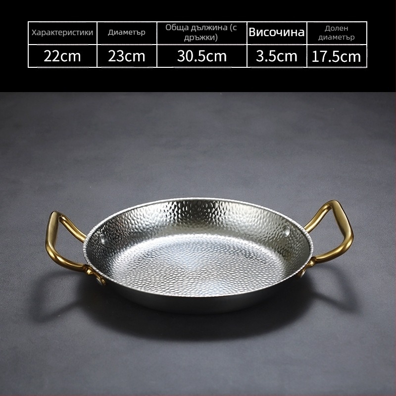 Тиган от неръждаема стомана с двойно ухо, 304 неръждаема стомана, индукционна съвместимост, покритие против залепване