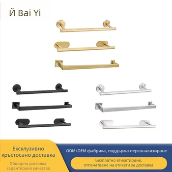 Стойка за кърпи от неръждаема стомана | Покритие с печено боядисване | Товароносимост 5–10 кг | Здрава баня закачалка