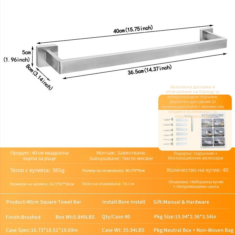Стойка за кърпи от неръждаема стомана | Покритие с печено боядисване | Товароносимост 5–10 кг | Здрава баня закачалка