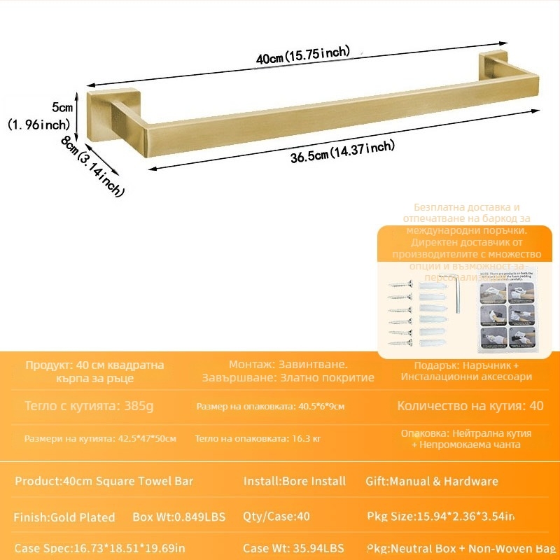 Стойка за кърпи от неръждаема стомана | Покритие с печено боядисване | Товароносимост 5–10 кг | Здрава баня закачалка