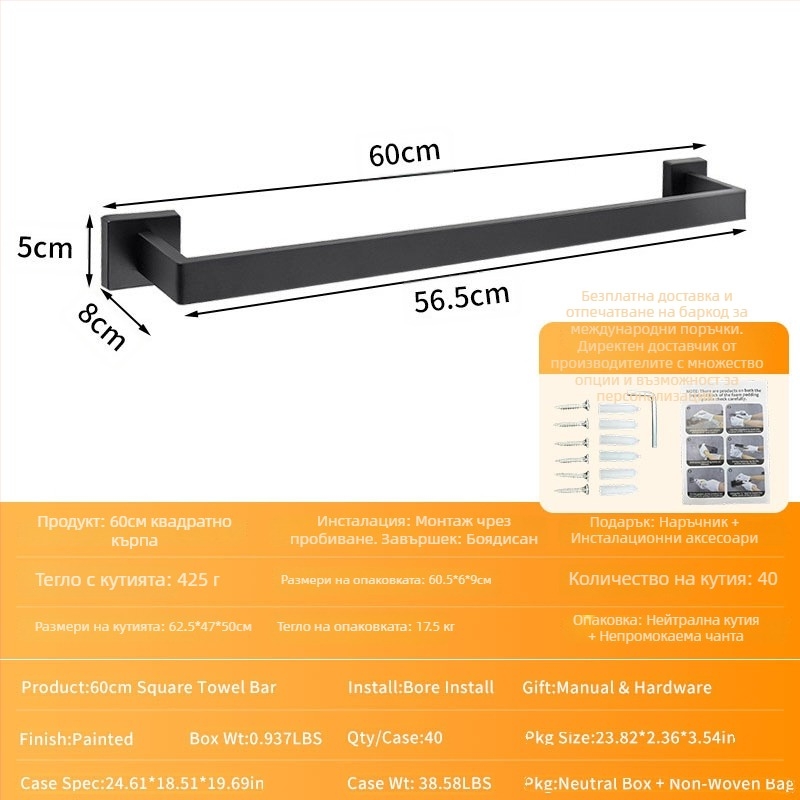 Стойка за кърпи от неръждаема стомана | Покритие с печено боядисване | Товароносимост 5–10 кг | Здрава баня закачалка
