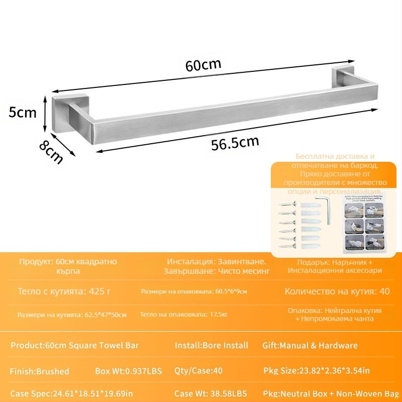 Стойка за кърпи от неръждаема стомана | Покритие с печено боядисване | Товароносимост 5–10 кг | Здрава баня закачалка