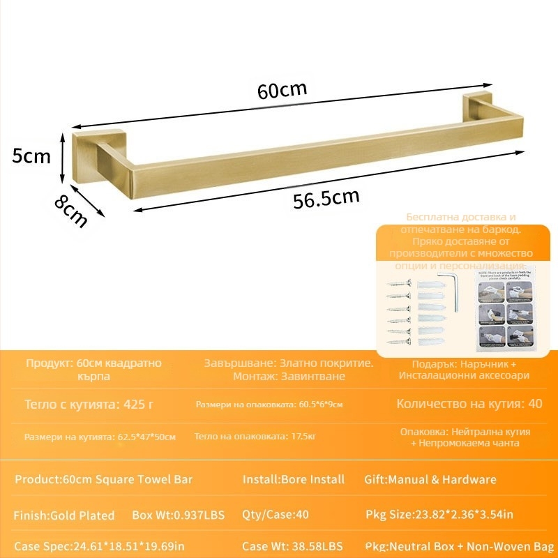 Стойка за кърпи от неръждаема стомана | Покритие с печено боядисване | Товароносимост 5–10 кг | Здрава баня закачалка