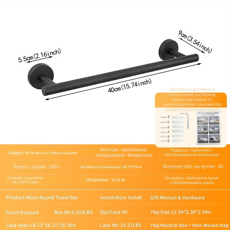 Стойка за кърпи от неръждаема стомана | Покритие с печено боядисване | Товароносимост 5–10 кг | Здрава баня закачалка