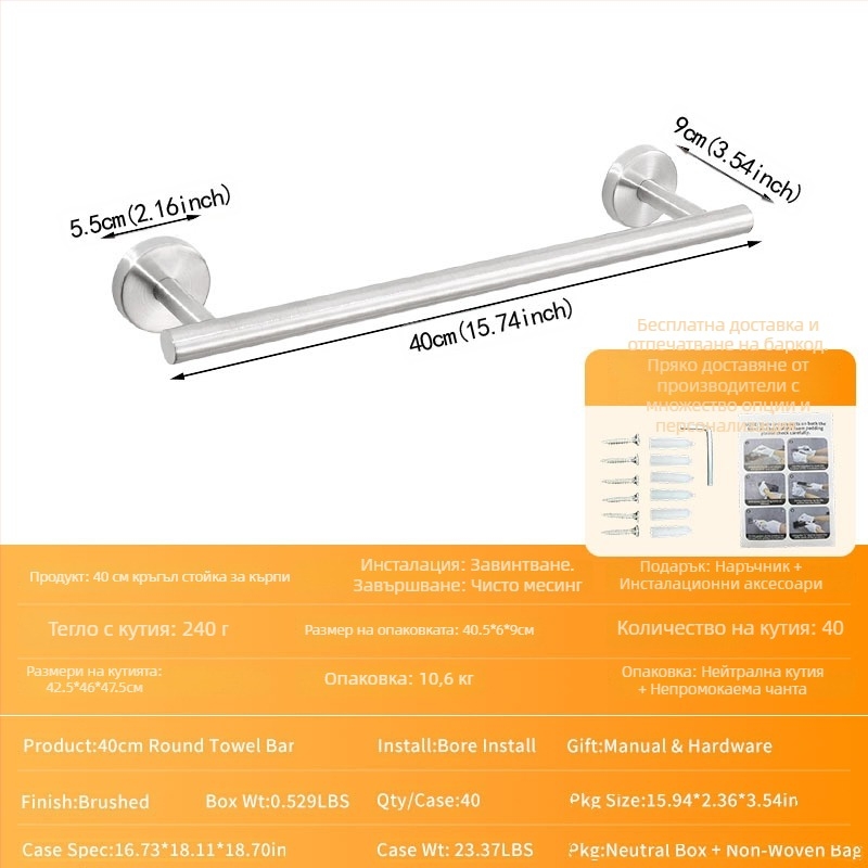 Стойка за кърпи от неръждаема стомана | Покритие с печено боядисване | Товароносимост 5–10 кг | Здрава баня закачалка