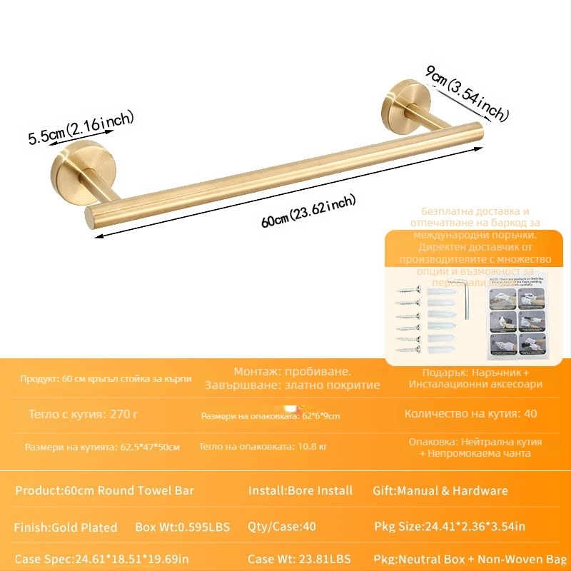 Стойка за кърпи от неръждаема стомана | Покритие с печено боядисване | Товароносимост 5–10 кг | Здрава баня закачалка