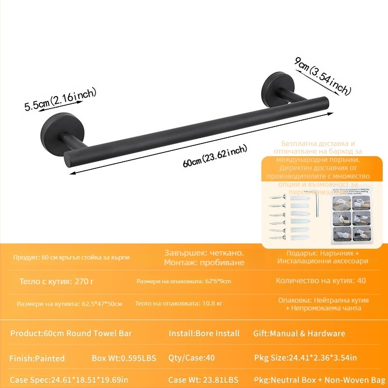 Стойка за кърпи от неръждаема стомана | Покритие с печено боядисване | Товароносимост 5–10 кг | Здрава баня закачалка