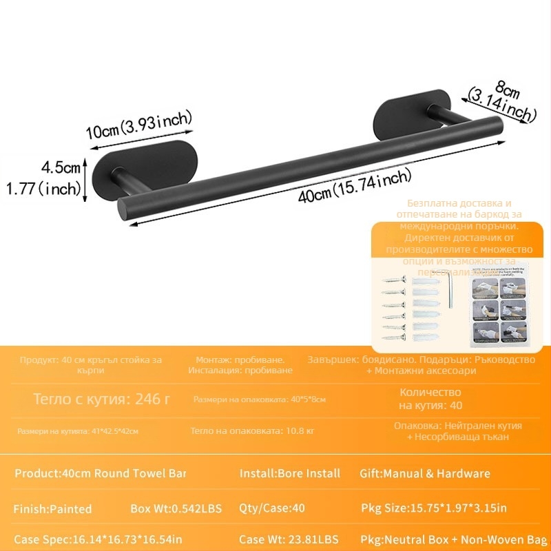 Стойка за кърпи от неръждаема стомана | Покритие с печено боядисване | Товароносимост 5–10 кг | Здрава баня закачалка