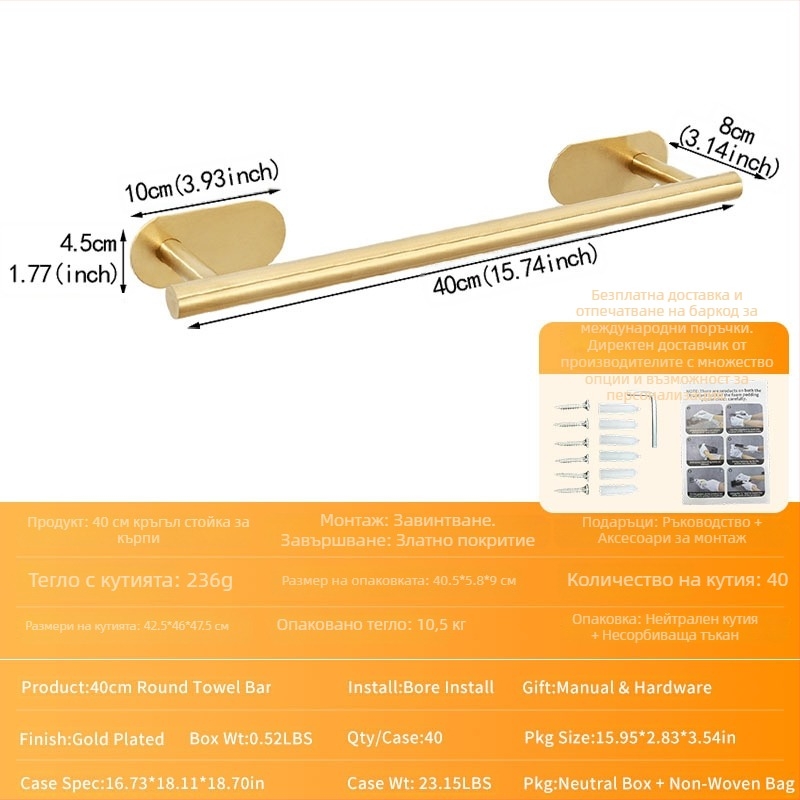 Стойка за кърпи от неръждаема стомана | Покритие с печено боядисване | Товароносимост 5–10 кг | Здрава баня закачалка