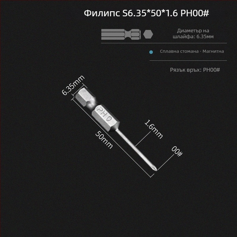 Комплект битове за електрическа отвертка с магнитна кръстова глава, удължена дължина, съвместим с шестостенни драйвери, материал: лилаво сандалово дърво
