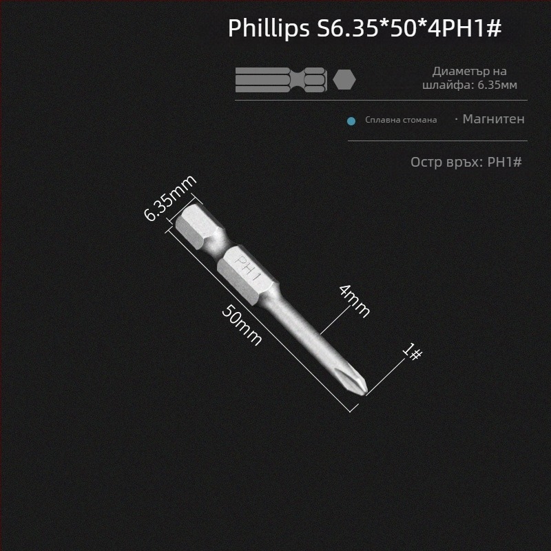 Комплект битове за електрическа отвертка с магнитна кръстова глава, удължена дължина, съвместим с шестостенни драйвери, материал: лилаво сандалово дърво