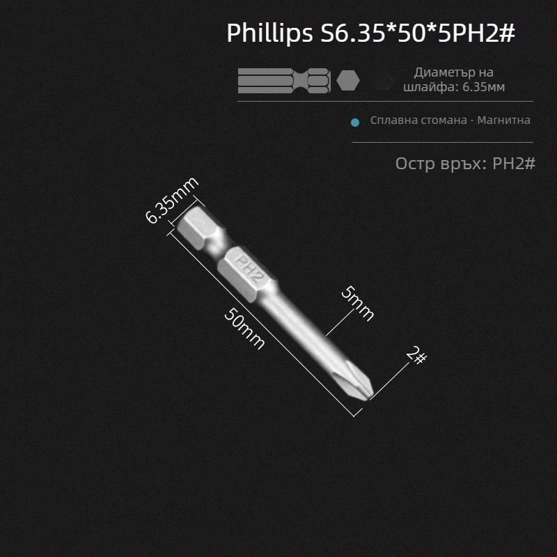 Комплект битове за електрическа отвертка с магнитна кръстова глава, удължена дължина, съвместим с шестостенни драйвери, материал: лилаво сандалово дърво