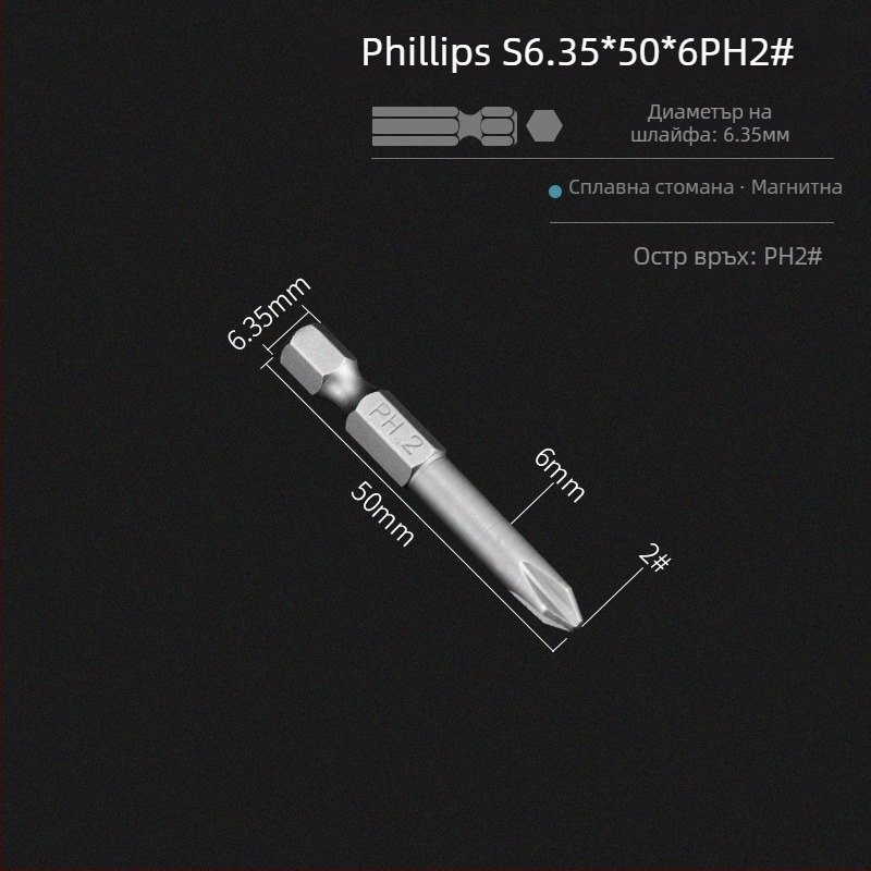 Комплект битове за електрическа отвертка с магнитна кръстова глава, удължена дължина, съвместим с шестостенни драйвери, материал: лилаво сандалово дърво