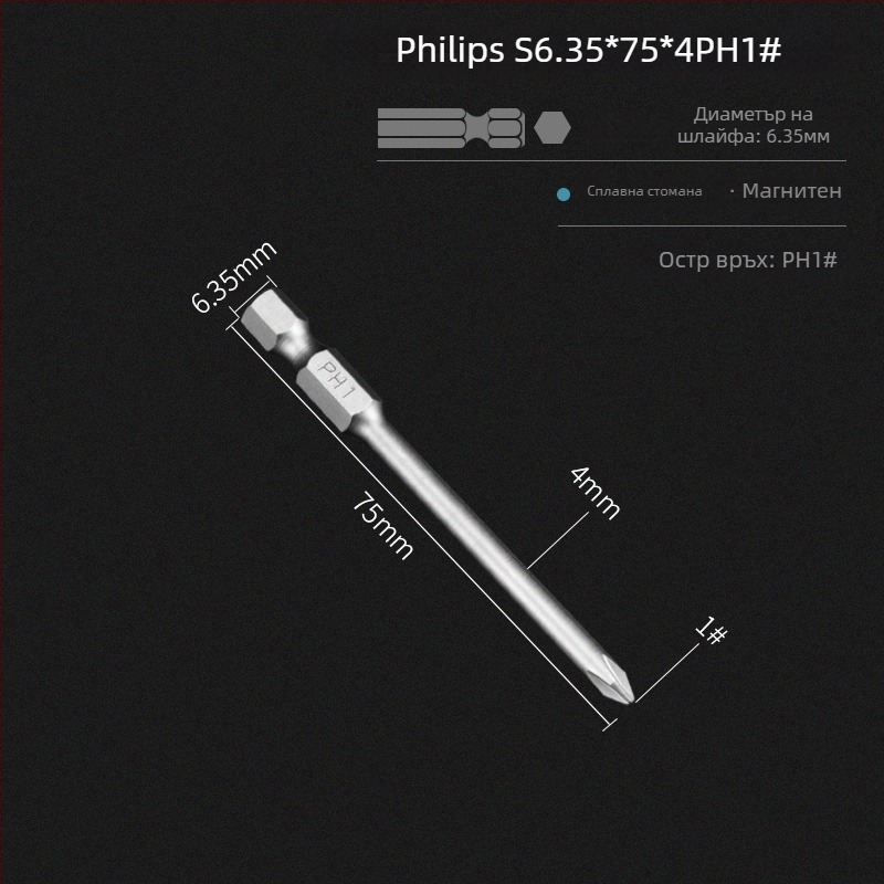 Комплект битове за електрическа отвертка с магнитна кръстова глава, удължена дължина, съвместим с шестостенни драйвери, материал: лилаво сандалово дърво