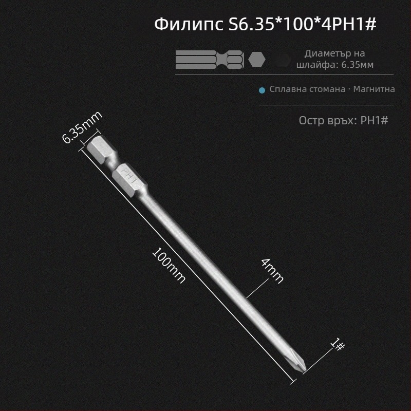 Комплект битове за електрическа отвертка с магнитна кръстова глава, удължена дължина, съвместим с шестостенни драйвери, материал: лилаво сандалово дърво