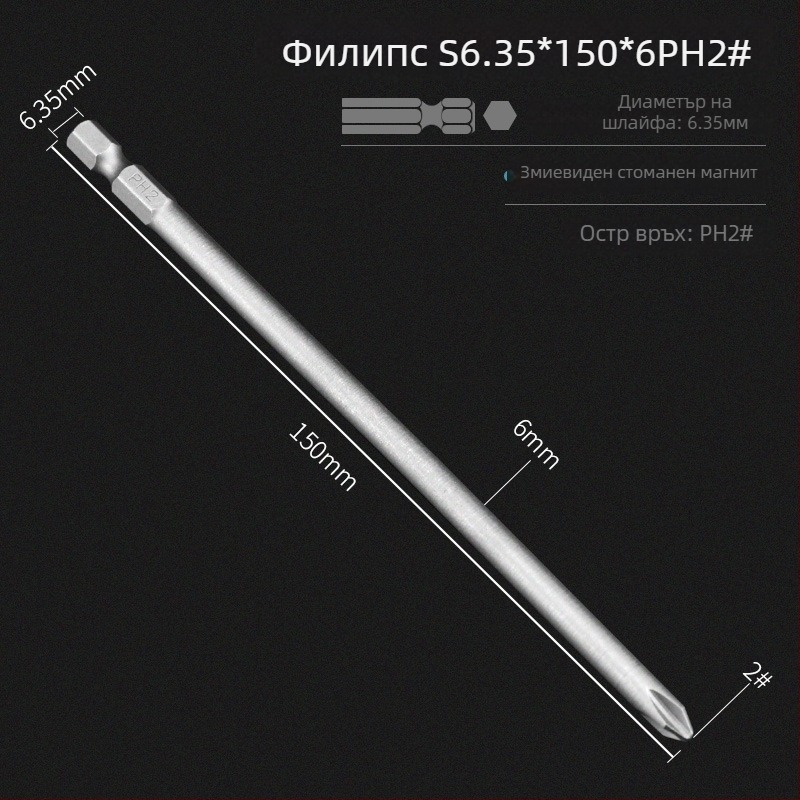 Комплект битове за електрическа отвертка с магнитна кръстова глава, удължена дължина, съвместим с шестостенни драйвери, материал: лилаво сандалово дърво