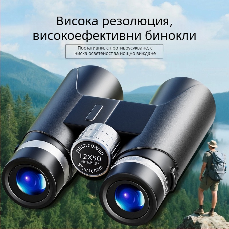 Бинокъл с AB дизайн на двойни тръби, 10x увеличение, удароустойчив с външна гума, зрително поле 109 м/1000 м