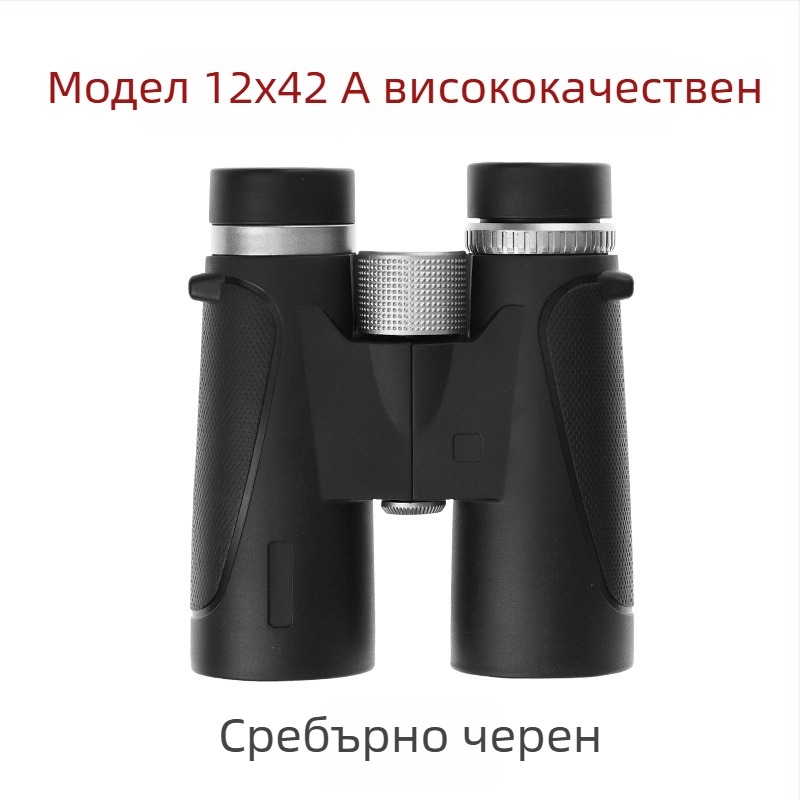 Бинокъл с AB дизайн на двойни тръби, 10x увеличение, удароустойчив с външна гума, зрително поле 109 м/1000 м