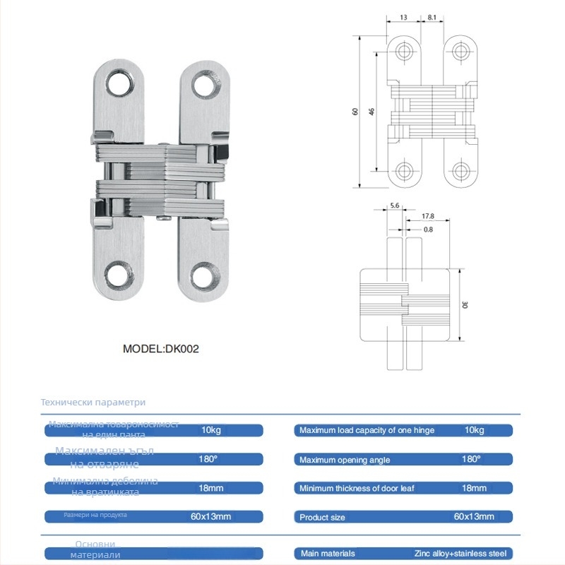 Sand chrome cross concealed hinge – модел Sand Chrome, материал: желязо и цинкова сплав, дебелина 3,5 мм, повърхностна обработка: електроплакиране, Brushed, Polished, Passivation