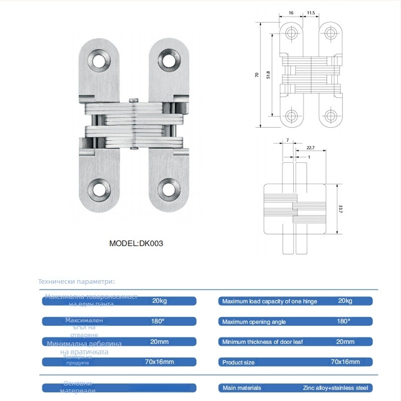 Sand chrome cross concealed hinge – модел Sand Chrome, материал: желязо и цинкова сплав, дебелина 3,5 мм, повърхностна обработка: електроплакиране, Brushed, Polished, Passivation